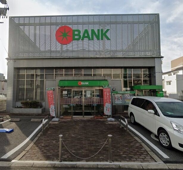 銀行　トマト銀行　大供支店（銀行）まで647m
