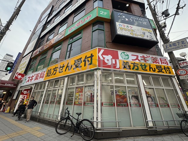 飲食店　サイゼリヤ 上本町店（飲食店）まで521m