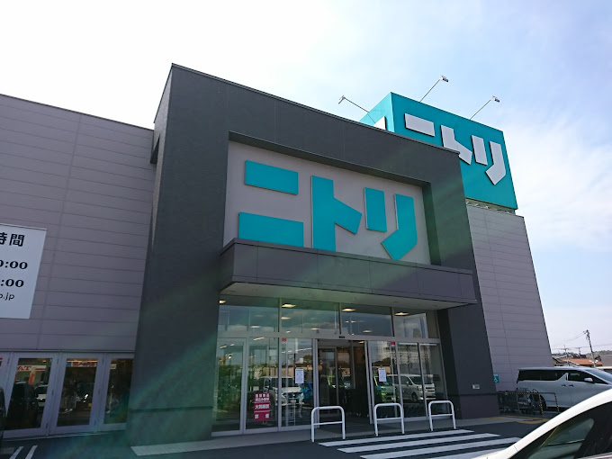 その他　ニトリ 倉敷店（その他）まで609m