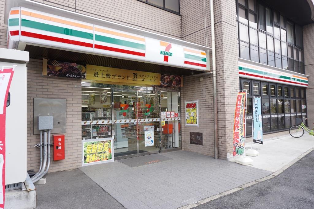 コンビニ　セブンイレブン 北小金東平賀店（コンビニ）まで245m