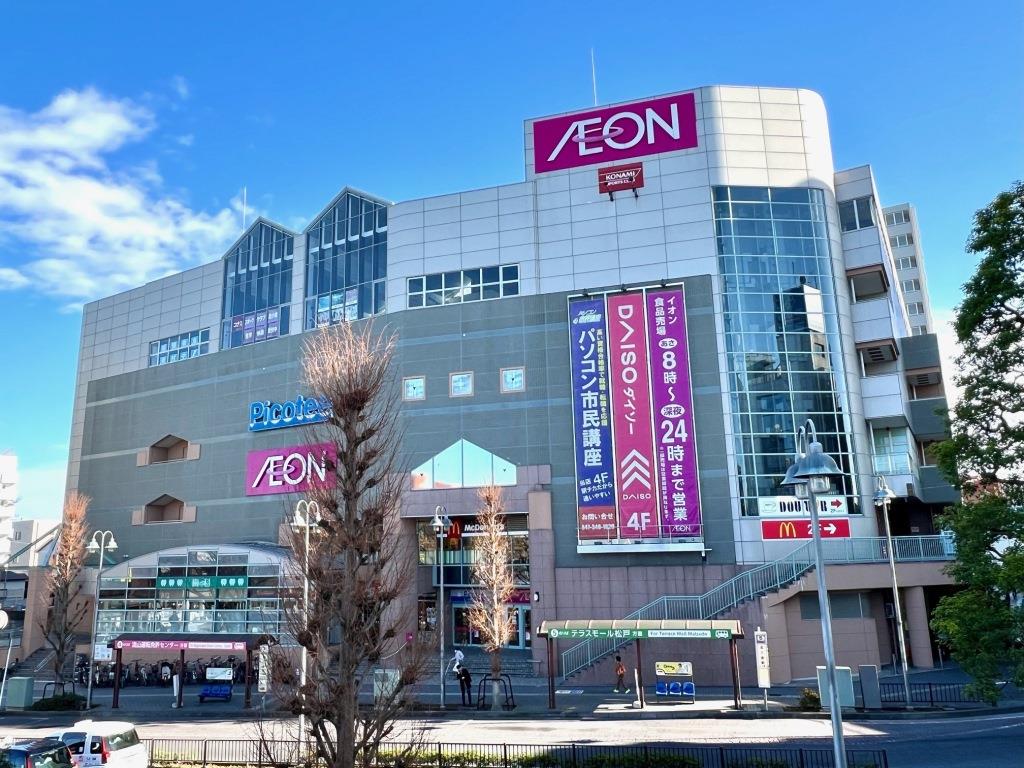 スーパー　イオン 北小金店（スーパー）まで462m