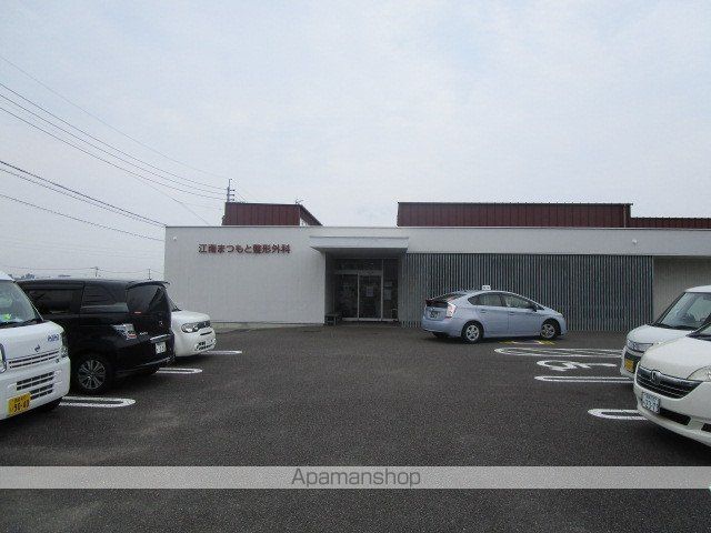病院　江南まつもと整形外科（病院）まで1245m