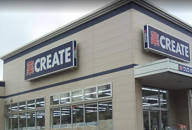 ドラックストア　クリエイト座間入谷店（ドラッグストア）まで614m