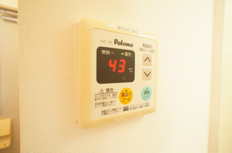 その他設備