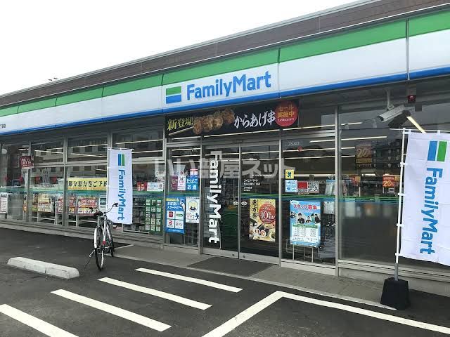 コンビニ　ファミリーマート 田主丸豊城店（コンビニ）まで357m