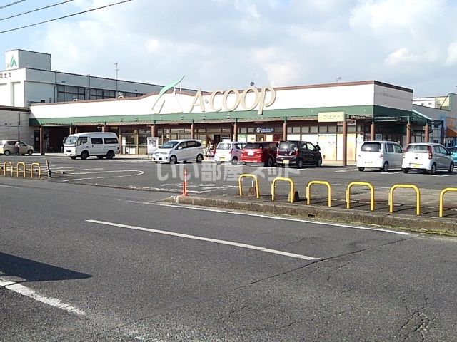 スーパー　Aコープ 田主丸店（スーパー）まで1149m
