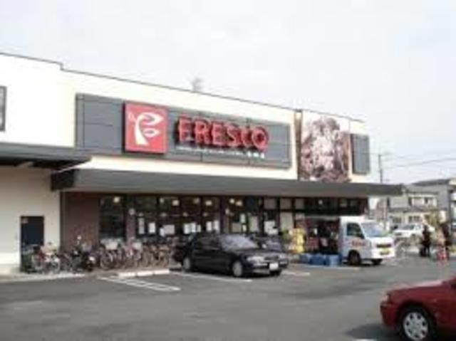 スーパー　フレスコ立花店（スーパー）まで998m
