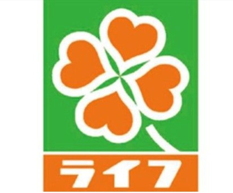 スーパー　ライフなんば店（スーパー）まで419m