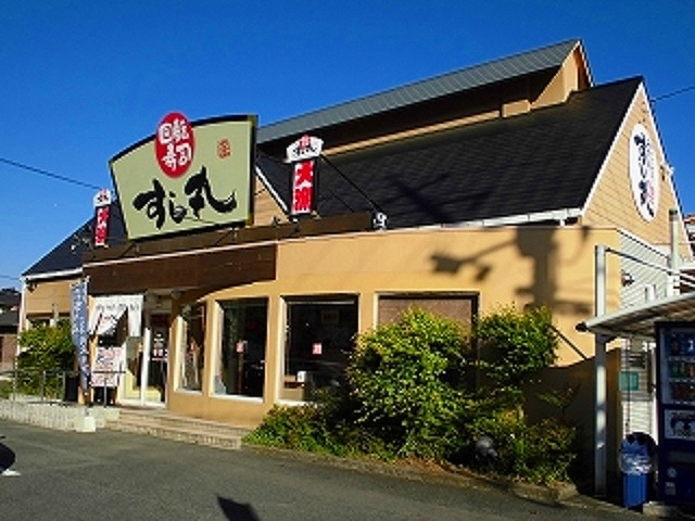 飲食店　すし丸井原店（飲食店）まで300m