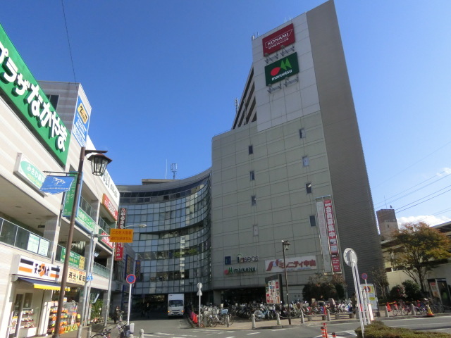 スーパー　マルエツ下総中山店（スーパー）まで286m