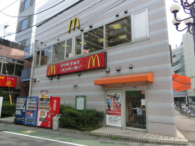 飲食店　マクドナルド下総中山駅前店（飲食店）まで344m