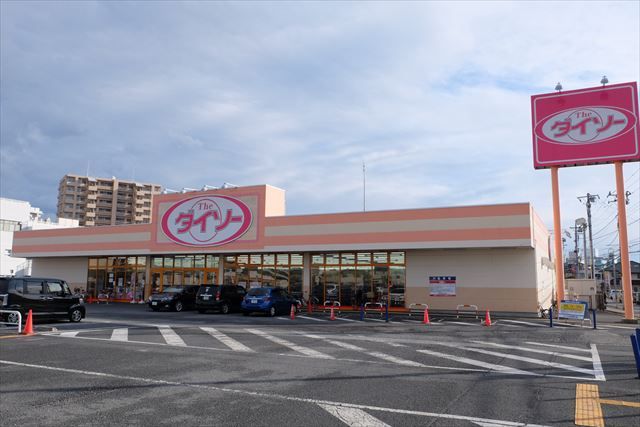 その他　ザ・ダイソー小山本郷店（その他）まで1085m