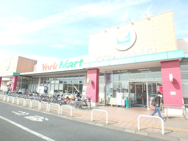 スーパー　ヨークマート草加店（スーパー）まで2555m