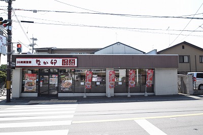その他　なか卯 立命館大学前店（その他）まで175m
