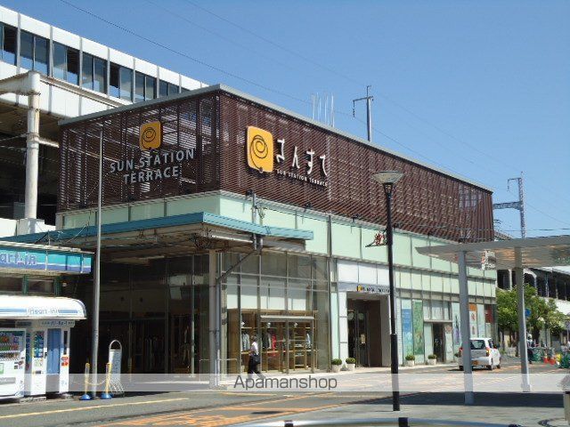 その他　サンステーションテラス福山（その他）まで326m
