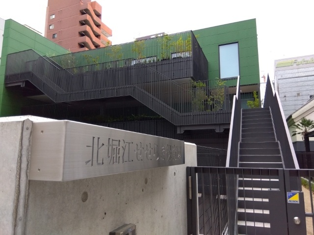 幼稚園・保育園　北堀江せせらぎ保育園（幼稚園・保育園）まで511m