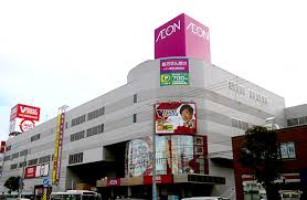 スーパー　イオン札幌栄町店（スーパー）まで593m