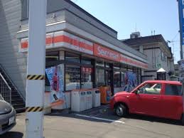 コンビニ　セイコーマートうちがた店（コンビニ）まで336m