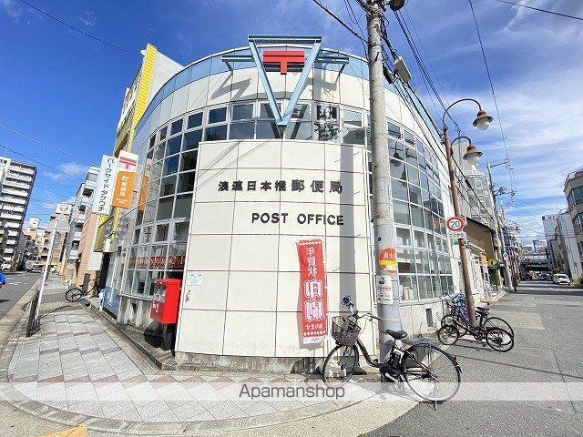 郵便局　浪速日本橋郵便局（郵便局）まで347m