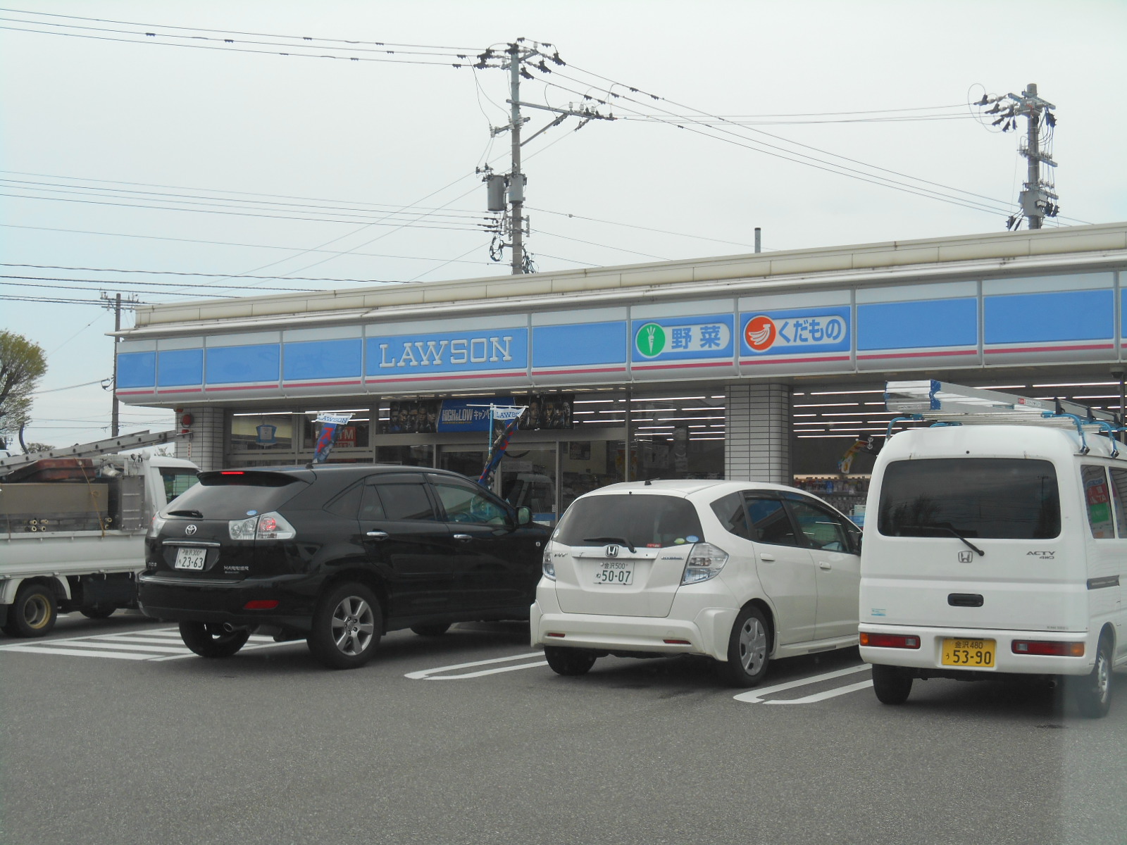 コンビニ　ローソン野々市押越店（コンビニ）まで538m