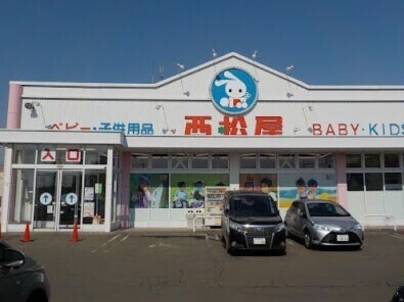 ショッピングセンター　西松屋札幌東店（ショッピングセンター）まで1349m