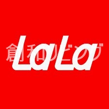スーパー　ララコープLaLaあたご（スーパー）まで466m