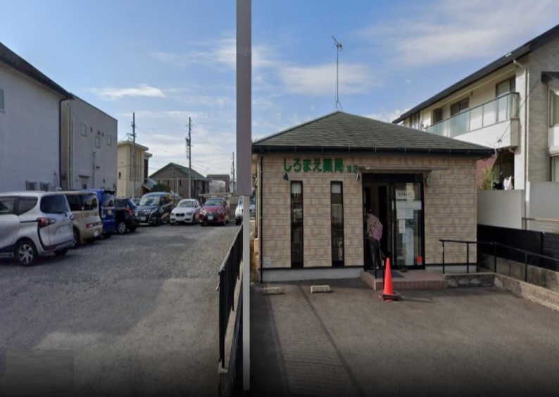 ドラックストア　しろまえ薬局旭店（ドラッグストア）まで278m