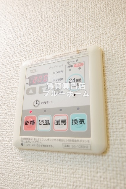 その他設備　浴室乾燥機のリモコンです！