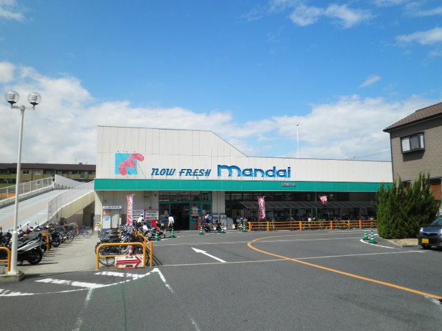 スーパー　万代和泉府中店（スーパー）まで670m