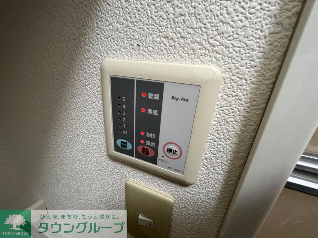 その他設備　設備