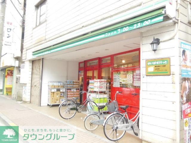 スーパー　まいばすけっと南加瀬3丁目店（スーパー）まで375m
