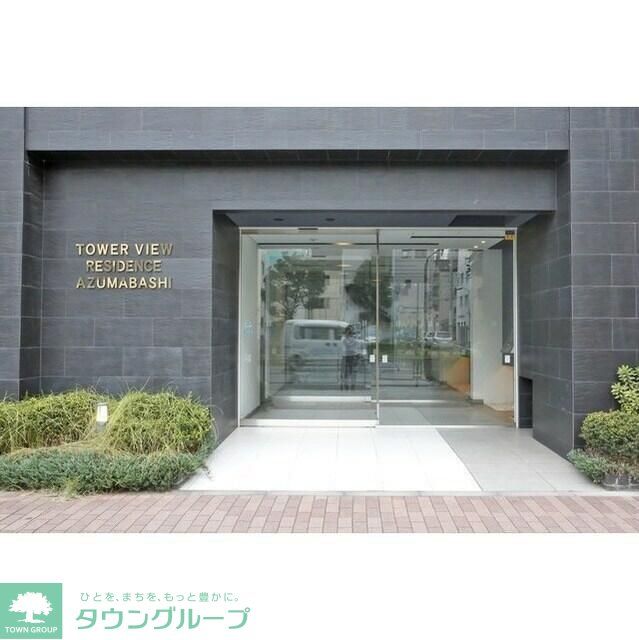 タワービューレジデンス吾妻橋の外観写真