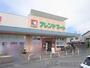 スーパー　フレンドマート高槻川添店（スーパー）まで1020m
