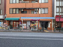 スーパー　まいばすけっと 南長崎2丁目店（スーパー）まで573m