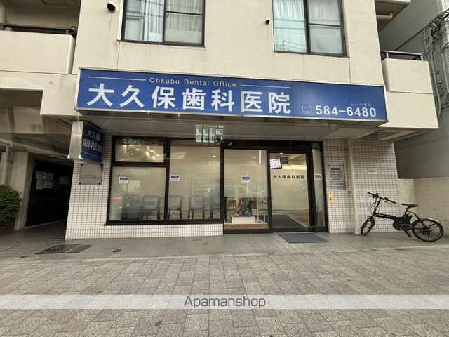 病院　大久保歯科医院（病院）まで230m