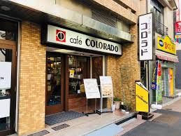 飲食店　カフェコロラド八丁堀店（飲食店）まで281m