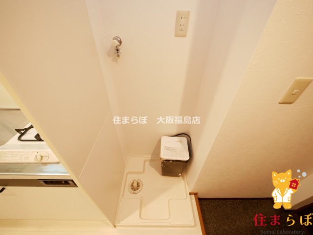 その他　日常使いを想像しながら