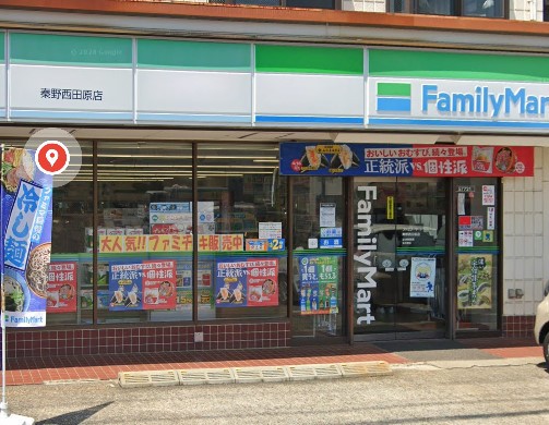 コンビニ　ファミリーマート秦野西田原店（コンビニ）まで506m
