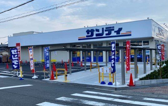 スーパー　サンディ吹田泉町店（スーパー）まで630m