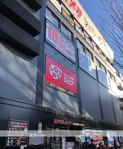 スーパー　ロピア 甲府ヨドバシ店（スーパー）まで597m
