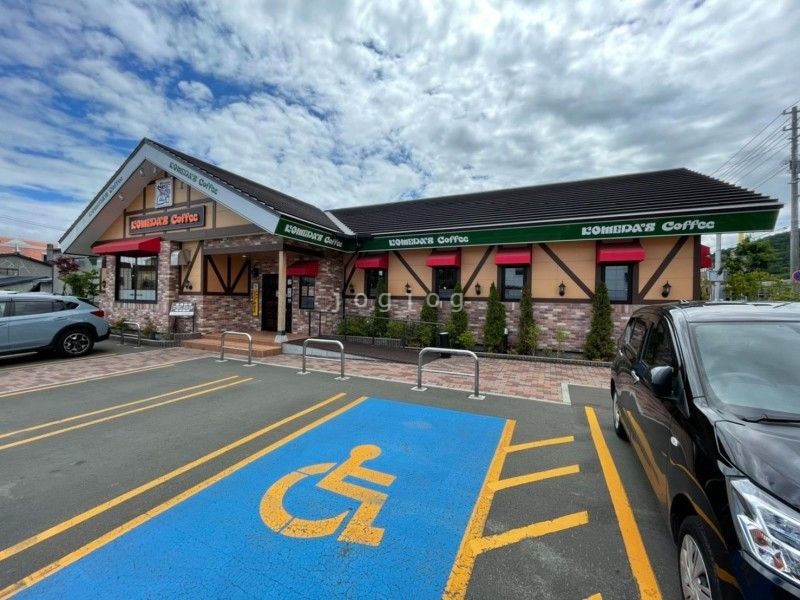 飲食店　コメダ珈琲店南34条石山通り店（飲食店）まで405m