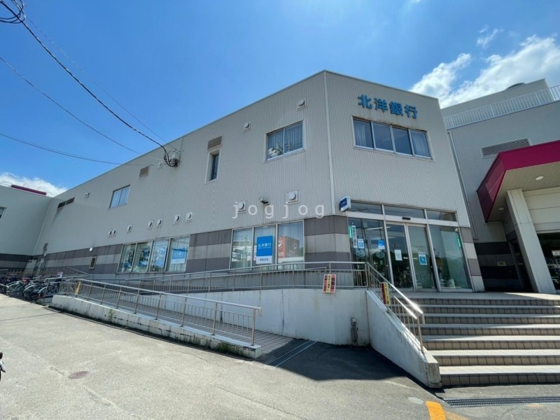 銀行　北洋銀行藻岩支店（銀行）まで2548m