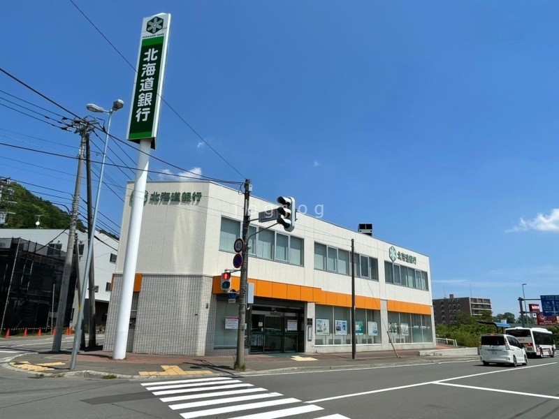 銀行　北海道銀行川沿支店（銀行）まで2597m