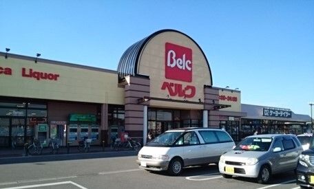 スーパー　ベルク柿沼店（スーパー）まで1000m