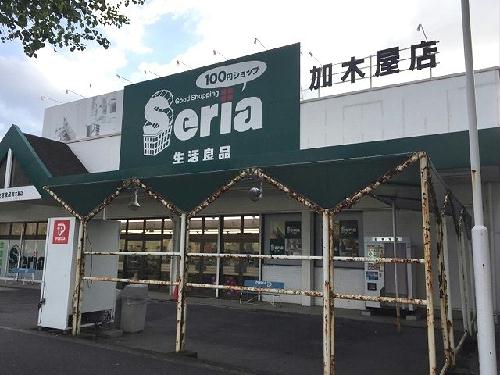その他　100円ショップ徒歩7分