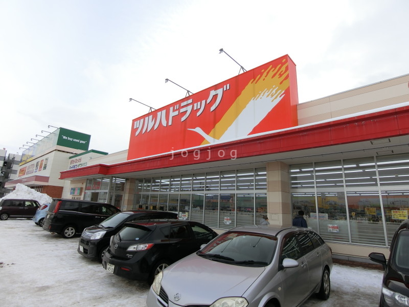 ドラックストア　ツルハドラッグ北郷4条店（ドラッグストア）まで364m