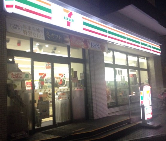スーパー　セブンイレブン港区南青山3丁目店（スーパー）まで115m