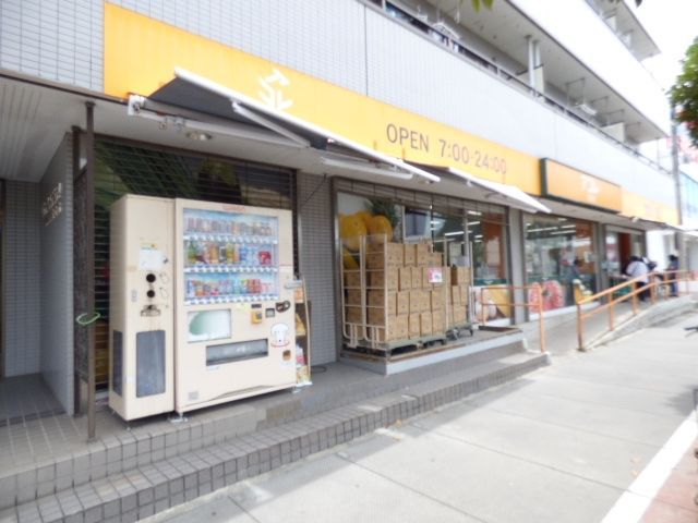 スーパー　アコレ南行徳1丁目店（スーパー）まで80m