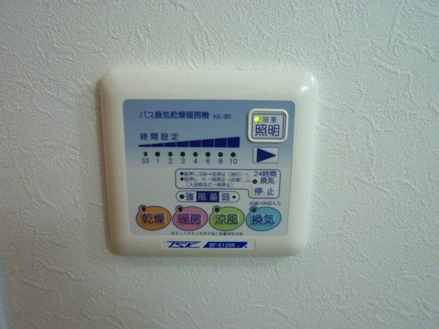 その他　浴室乾燥機スイッチです。