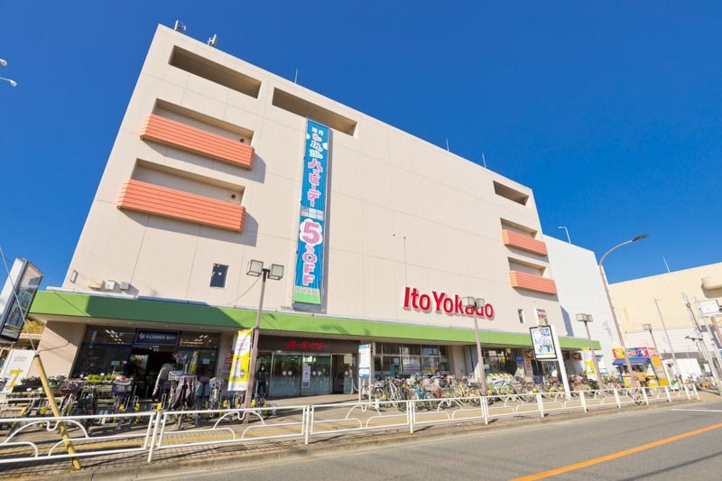 スーパー　イトーヨーカドー東村山店（スーパー）まで920m